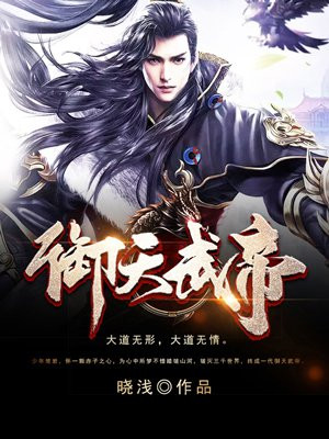 恶诡时代