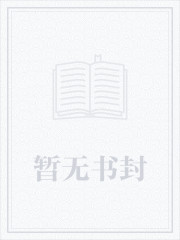 神话，从拐走女武神开始