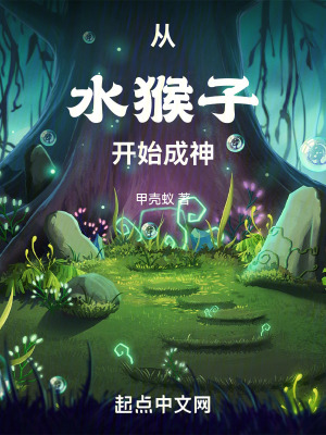 系统：我在诸天万界做大侠