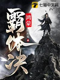 顾爷宠妻太嚣张