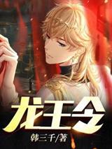 魂穿逆袭：校园男神不要撩！