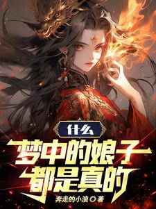 赛博机修师