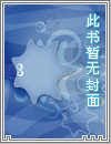爆笑舰炮手