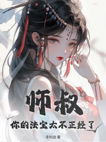 禁欲总裁穿成我的狗