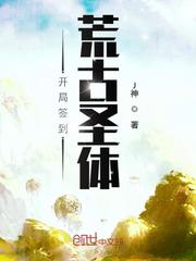 全娱乐圈都以为我天煞孤星
