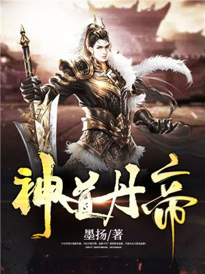 大龙挂了