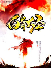 陈北冥萧绮梦