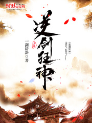 你怎么才来