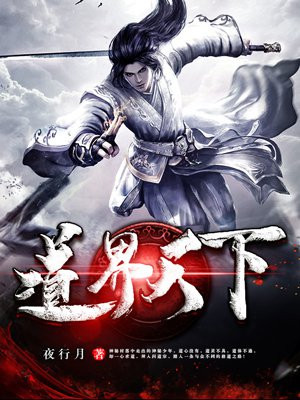 末世之无限吞噬进化