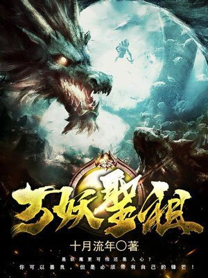 快穿之病娇男主独占你