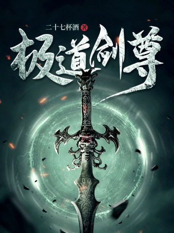 穿越成了太子