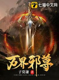 她也飞升了[修真]