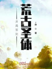 阴阳长生法