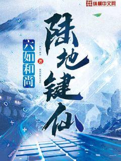 这岛国的画风太怪异了