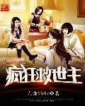 成何体统！