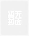 高武：从零打造天骄人设