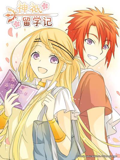 飞阅测试漫画 01