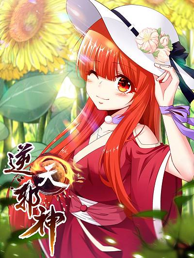 飞阅测试漫画 02