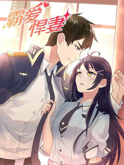 飞阅测试漫画 04 
